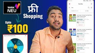 Tata Neu Free Shopping Trick | ₹100 Free Shipping | Free Shopping Loot Today | Tata Neu Spin And Win