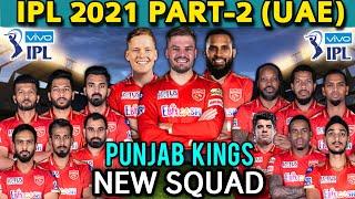 IPL 2021 Part-2 ( UAE) | Punjab kings New Full Squad | Punjab Kings Confirmed Players List