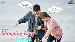 Shopping King Louie (Shopping Louis) ¦ Ep 15 ¦ Comedy K series ¦ Korean Webseries ¦ Tamil Review