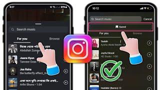 Fix Instagram Story Saved Audio Music Option Not Showing | Saved AudioMissing On Insta Story