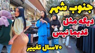 Amazing IRAN - Tehran Steet Walk in Crowded Neighborhood - iranian Lifestyle | تهران چی بود، چی شد!؟