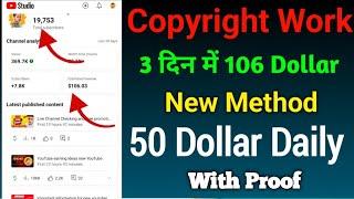 copyright work kese kare 2024|| copy karo daily कमाई 50$||how to upload tv serial on YouTube