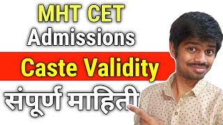 Caste Validity Certificate Application Procedure And Documents List |Maharashtra