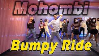 Mohombi - Bumpy Ride | Golfy Dance Fitness / Dance Workout | คลาสเต้นออกกำลังกาย