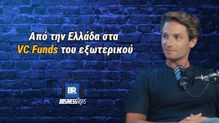 Anthony Danon: Από την Ελλάδα στα VC Funds του εξωτερικού -  Business Tallks 131