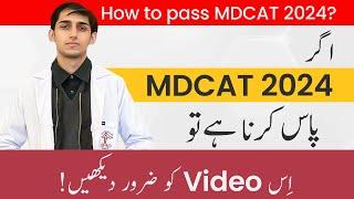 Must Watch Video to Pass MDCAT 2024