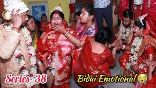 #Bidai Most Emotional Video of Bengali Bidai 2023|Bengali wedding Bidai video|Bengali marriage bidai