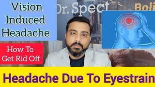 Headache And Eye Strain | How To Get Rid Off It ? | How To Treat Vision Induced Headache |