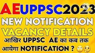 UPPSC AE 2023 NEW NOTIFICATIONS DATE AND EXAM DATE CONFIRM. VACACY DETAILS