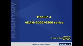 Advantech iSensing e-Learning Video:ADAM Module3 - ADAM 6000/6200 Series