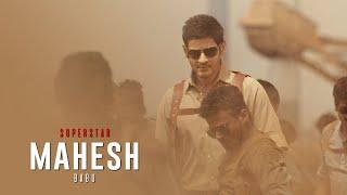 Mahesh Babu Birthday Status | Mani Ofcl | 4K