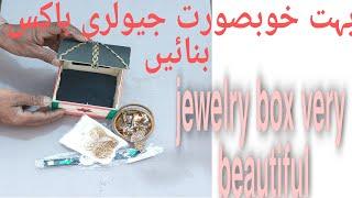 How to make jewelry box very beautiful  | info tv with zafar iqbal |