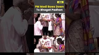 Padma Award 2024: PM Modi Bows Down To Bhagat Padhan #bjp #pmmodi #shorts