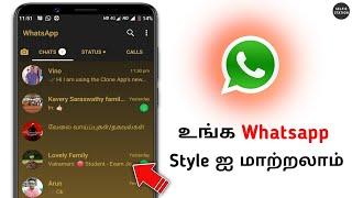 Change Official Whatsapp Theme In Tamil | Whatsapp Tricks 2020