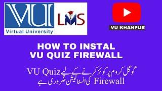 ؔVU Quiz Firewall |How to install | Important for Quiz | Virtual University||کوئز فائروال انسٹالیشن