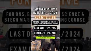 IMU CET Exam Date 2024 #merchantnavy #ytviral