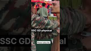 SSC GD 2024 ll center live update ll physical live update ll SSC GD physical #sscgd #kumarsksir