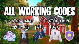 18 WORKING CODES in Star Stable (Star Coins, Star Rider, Pets, Tack, Clothing & more)