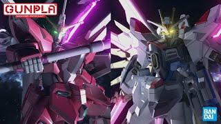 『機動戦士ガンダムSEED FREEDOM』ガンプラ新商品PV第二弾（NA:保志 総一朗、石田彰）