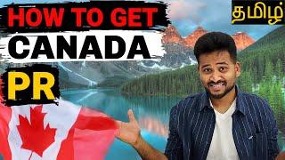 How to Get Permanent Residency in CANADA | Step by Step Process for Canada PR Explained in Tamil