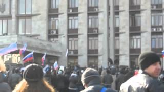 Донецк Снятие флага Украины с областной администрации,митинг, Донецк 09 03 2014