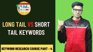 Long Tail Vs Short Tail Keywords | Keyword Research Course Part - 4