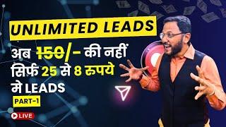 Unlimited Meta Leads at just Rs. 25 to Rs. 8 | Facebook Leads