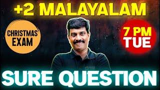 Plus Two Malayalam Christmas Exam | Sure Questions  | ExamWinner +2