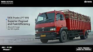 Maximize Your Haul with Tata LPT 1916 | Unmatched Payload & Fuel Efficiency | Desh Ke Trucks