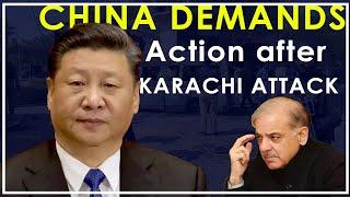 China Demands Action After Karachi Attack | Ghulam Murtaza Dahar