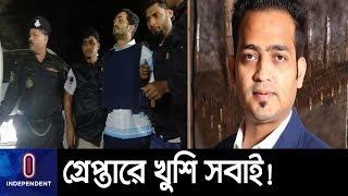 মোহাম্মদপুরের কাউন্সিলর ছিলেন, গ্রেপ্তারের পর খুশি সেই এলাকার বাসিন্দারাই! || Rajib Councilor