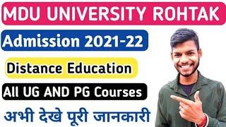 MDU University Admission 2022 || MDU Rohtak Admission 2022 || MDU admission kaise apply kare