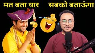 बागेश्वर बाबा: माइंड रीडिंग ट्रिक का खुलासा | Bageshwar Baba: Mind Reading Trick Exposed