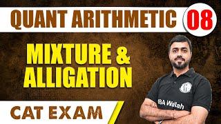 Mixture & Alligation  l Quant Arithmetic 08 | CAT 2024 l MBA Wallah