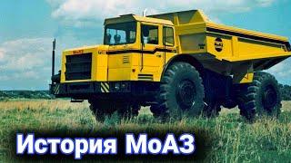 Как создавались самые необычные грузовики в СССР.