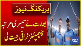 India Wins Champions Trophy Title For The 3rd Time | Breaking News | Dawn News