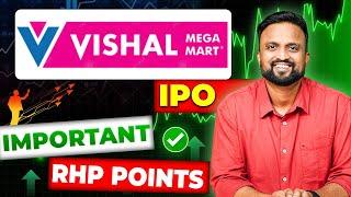 ₹78 Vishal Mega Mart IPO DMART లా Return ఇవ్వనుందా ? | Listing Gains | Money Purse IPO