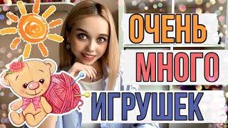 ТОП 15 ИДЕЙ ВЯЗАНИЯ ИГРУШЕК