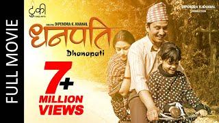 DHANAPATI | New Nepali Full Movie 2018/2075 | Khagendra Lamichhane, Surakshya Panta