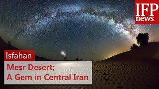 #Mesr #Desert A Gem in Central #Iran