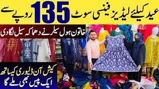 Ready to wear ladies suit Just in 135 Rs.Only | Party wear dresses wholesale market | eid collection