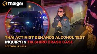 Thailand News : Thai Activist Demands Alcohol Test Inquiry in Tik Shiro Crash Case