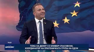 Тема на денот со Оливер Спасовски, координатор на пратеничката група на СДСМ