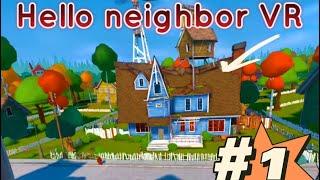 The beginning(hello neighbor VR)Part 1