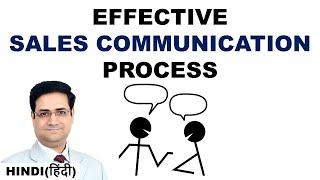 FMCG Sales Communication | Selling Skill | Effective Sales Communication | FMCG Sales | Sandeep Ray
