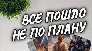 ЧТО У НЕГО НА ДУШЕ СЕЙЧАС ЕГО ПРАВДА О ТЕБЕ расклад таро #чтодумаетобомнеон #shorts #гадание