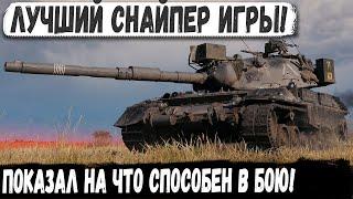 Leopard 1 ● Лучший снайпер задефил базу! Вот на что способен этот танк в бою