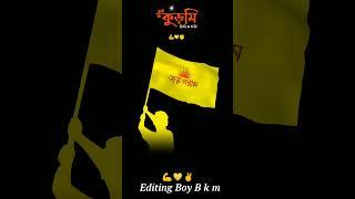 Mahato is Brend status editing!! Mahato is king  WhatsApp video!! Mahato brend status video #short