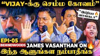 "என்ன ஆட்சி பண்றீங்க" விஜய்யின் அந்த கோபம் தான் அரசியல் EntryJames Vasanthan On 