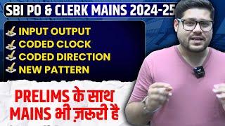  SBI PO & Clerk Mains 2024 Preparation | Prelims के साथ Mains भी ज़रूरी | Ankush Lamba